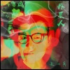 孔一兵 - 外星人