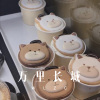 小姐姐 - 万里长城 (Remix)