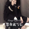 大司马 - 想你就写信 (Remix)