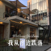 柯南 - 我从崖边跌落 (Remix)