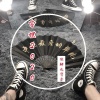 独钟花臂彦 - 引领新一代人