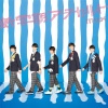 M!LK - 新学期アラカルト (新学期à la carte)
