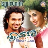 Tippu、Karthik Bhoopathi - Bhoom Shaka Laka