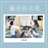 向桥洪XQred - 脑壳有点况
