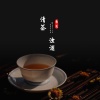 软刺 - 清茶与浊酒