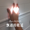 我买小米 - 飘逝的歌谣 (Remix)