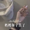 56MIX - 妈妈你辛苦了 (Remix)