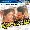 Nanditha、Ram Chakravarthy - Jum Jum Lakadi