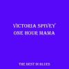 victoria spivey、Unknown - One Hour Mama