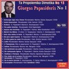 giorgos papasideris - Kenourgia logia mou rthane