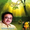 Asitabha Bhattyacharya - Achena Chena Lok Dariye
