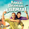 Monali Thakur、Shadaab Faridi - Dariya Ho