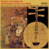 Chinese Traditional Group、Lu Pei-Yuan - The Ambush
