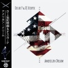 Oscar P、DJ Biopic - American Dream (Afro Rebel Mix)