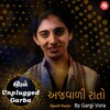 Gargi Vora - Ajwali Raato (Unplugged)