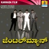 Sujatha Dutt、Jimmie Raaj、Sundar - Baalu Hoovagi
