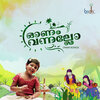 Daya Bijibal - Onam Vannallo