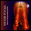madhubalakrishnan - Sree Sabareeswara