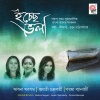 Jayati Chakraborty - Kothay Gyalo Chhelebela
