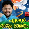 madhubalakrishnan - Unnatha Samskaram