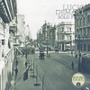 Lucio Demare - La Calle Sin Sueño