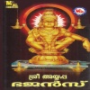 madhubalakrishnan - Aanandajyothisse