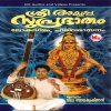 madhubalakrishnan - Ayyappa Suprabhaatham
