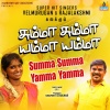 rajalakshmi、Velumurgan - Summa Summa Yamma Yamma