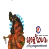 madhubalakrishnan - Achutham Sreedharam