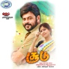 rajesh、Hemamabica、Arumugasami - Anbe Anbe En