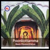 madhubalakrishnan - Aayiram Kannuvenam