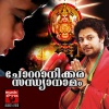 sandhya、madhubalakrishnan - Thalarum Jeevitham