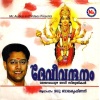 madhubalakrishnan - Innallo Ponkaala