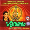 Baby Jishna - Aandavan Vazhvathu