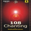 madhubalakrishnan - Om Sivaya Namaha