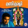 p. unnikrishnan - Manimurali