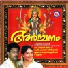 madhubalakrishnan - Aayiram Kannu Venam