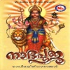 madhubalakrishnan - Aaryayum Neeyalle
