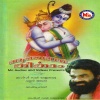 madhubalakrishnan - Ananthamaam