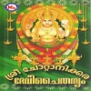 madhubalakrishnan - Aadiroopini