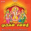 prabhakar - Avanimathathile