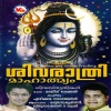 madhubalakrishnan - Aluva Manappuram