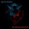Dmitry Bereza - We Are All With You