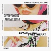 Rebecca Black、Dance Yourself Clean - Sweetheart (Dance Yourself Clean Remix|Explicit)