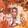 Lin K - 加油!武汉!(prod.by Xiangyue)