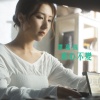谭嘉仪 - 真心不变