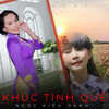 Ngọc Kiều Oanh - Quê hương một khúc dân ca (Instrumental)