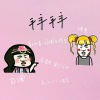 司澜yoki_、烤鱼 - 拜拜