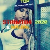 Malone、StrimTo4 - Осень