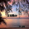 YN - 姐姐微信来啦 (御姐版)